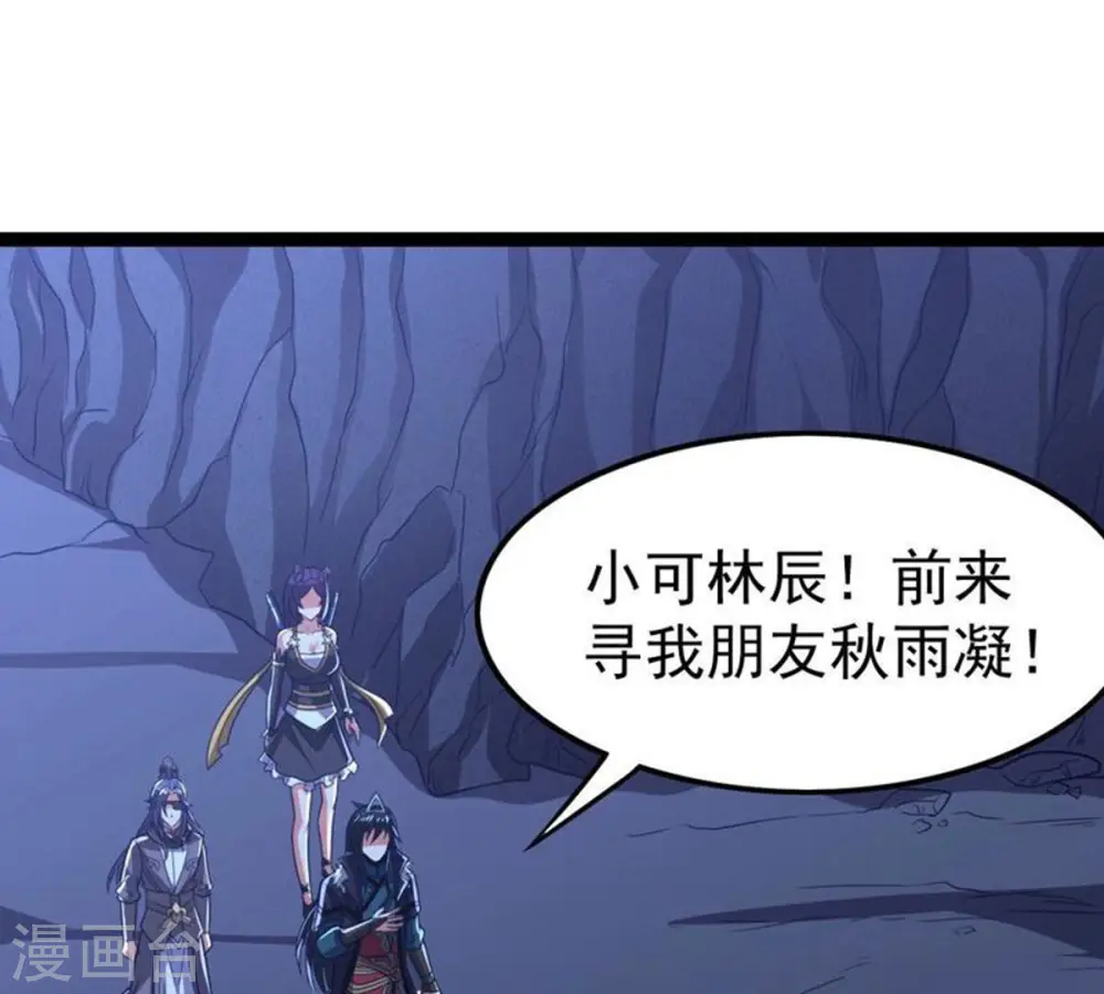 第222话 赤血洞50