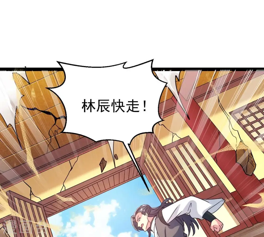 第278话 吞了它？68