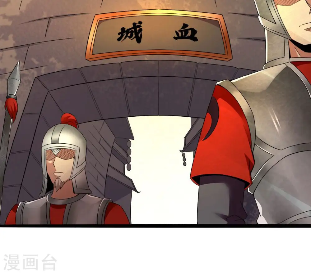 第180话 初入血城28