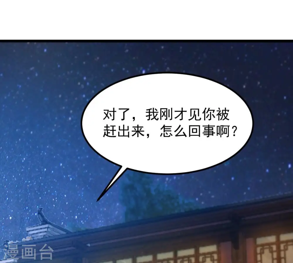第208话 暗月楼8