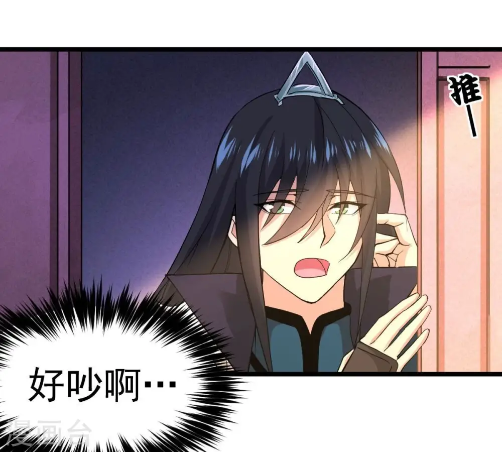 第215话 天骄之战的队友？6