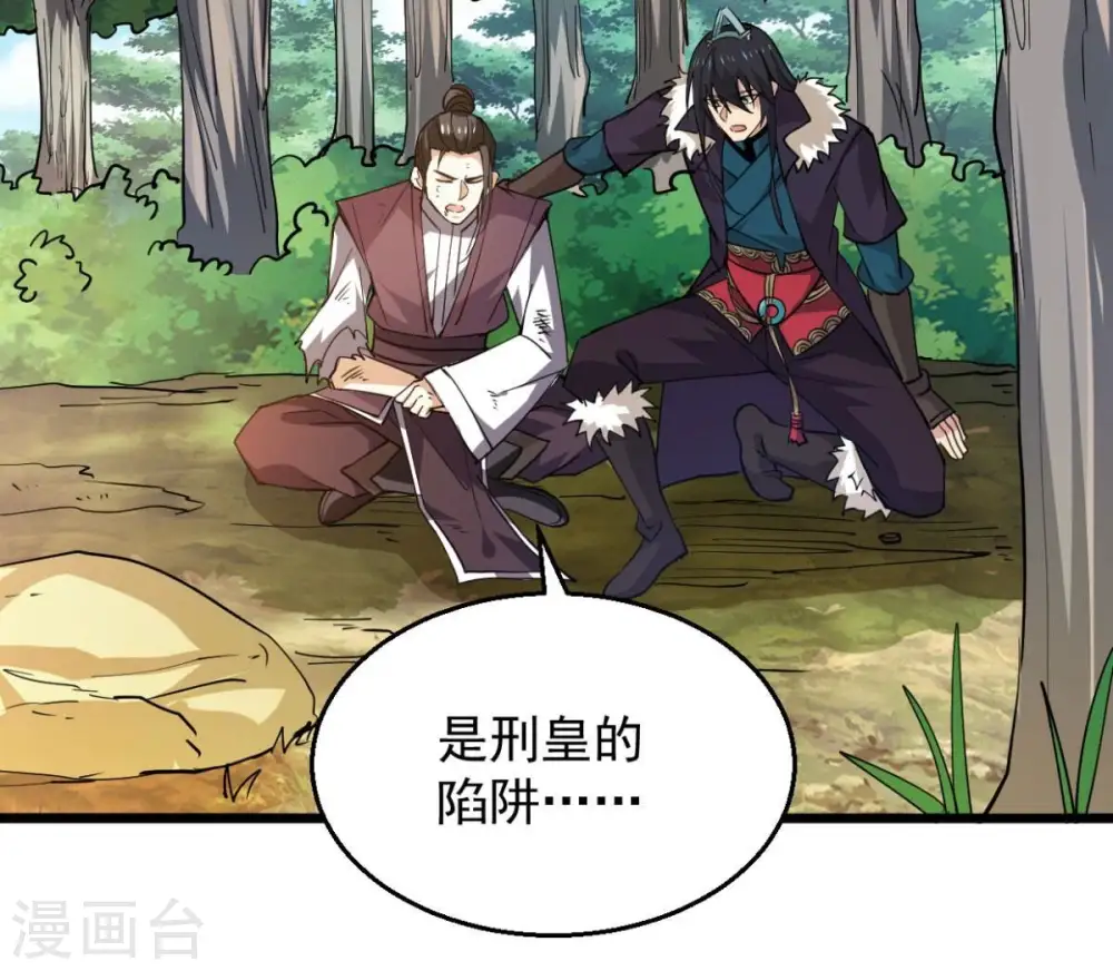 第236话 九虚异象52