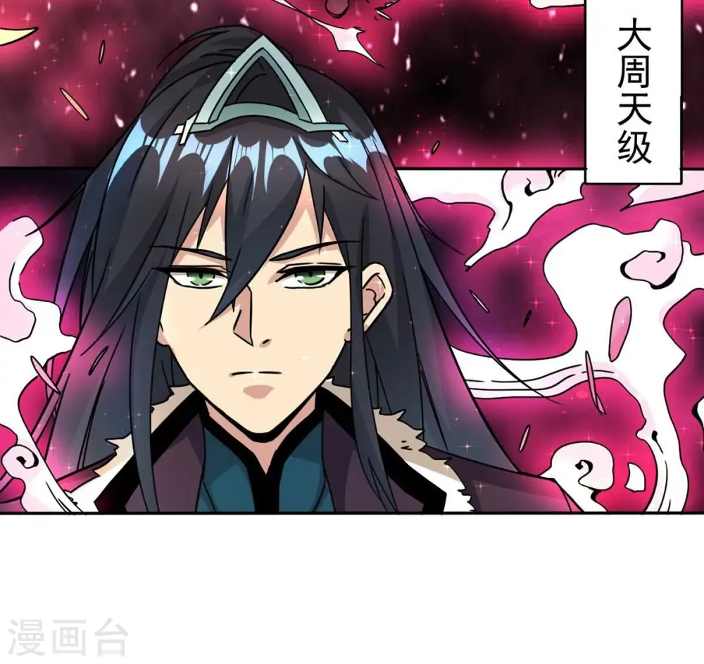 第257话 曲径通幽80