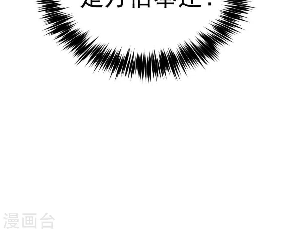 第191话 交换条件82