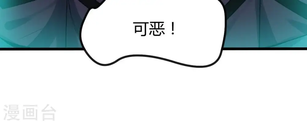 第37话 至尊武技45