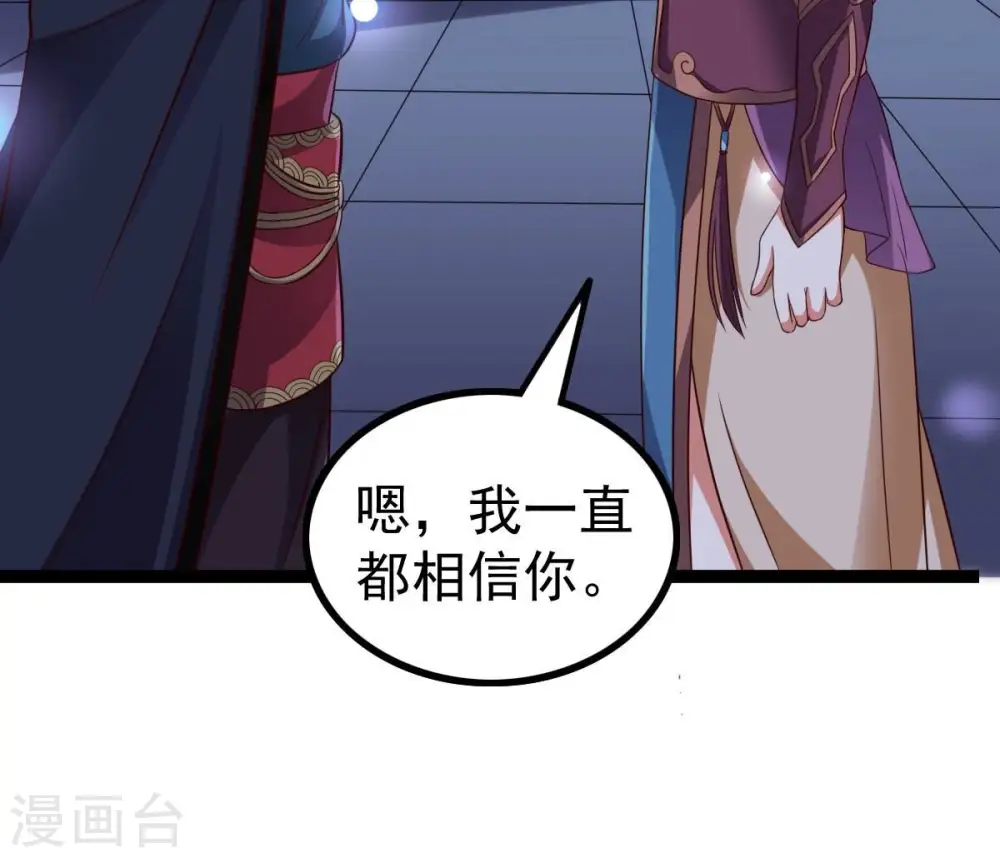 第241话 谢谢你清柔78