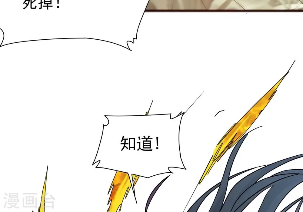 第265话 死亡老祖50