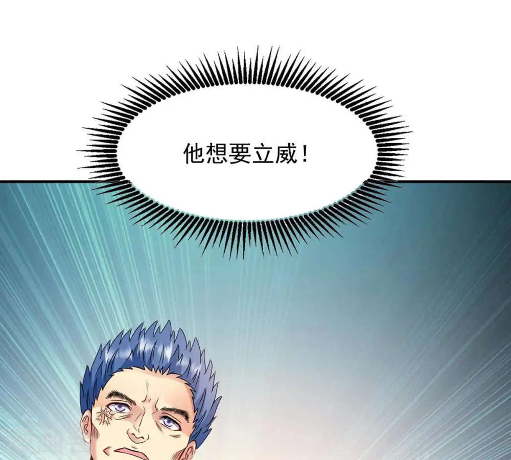 第119话 刑堂必杀令60