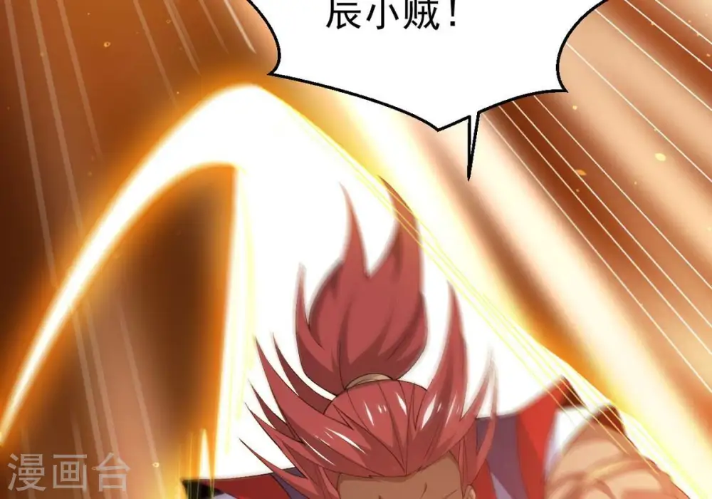 第337话 你的血液一定很美味5