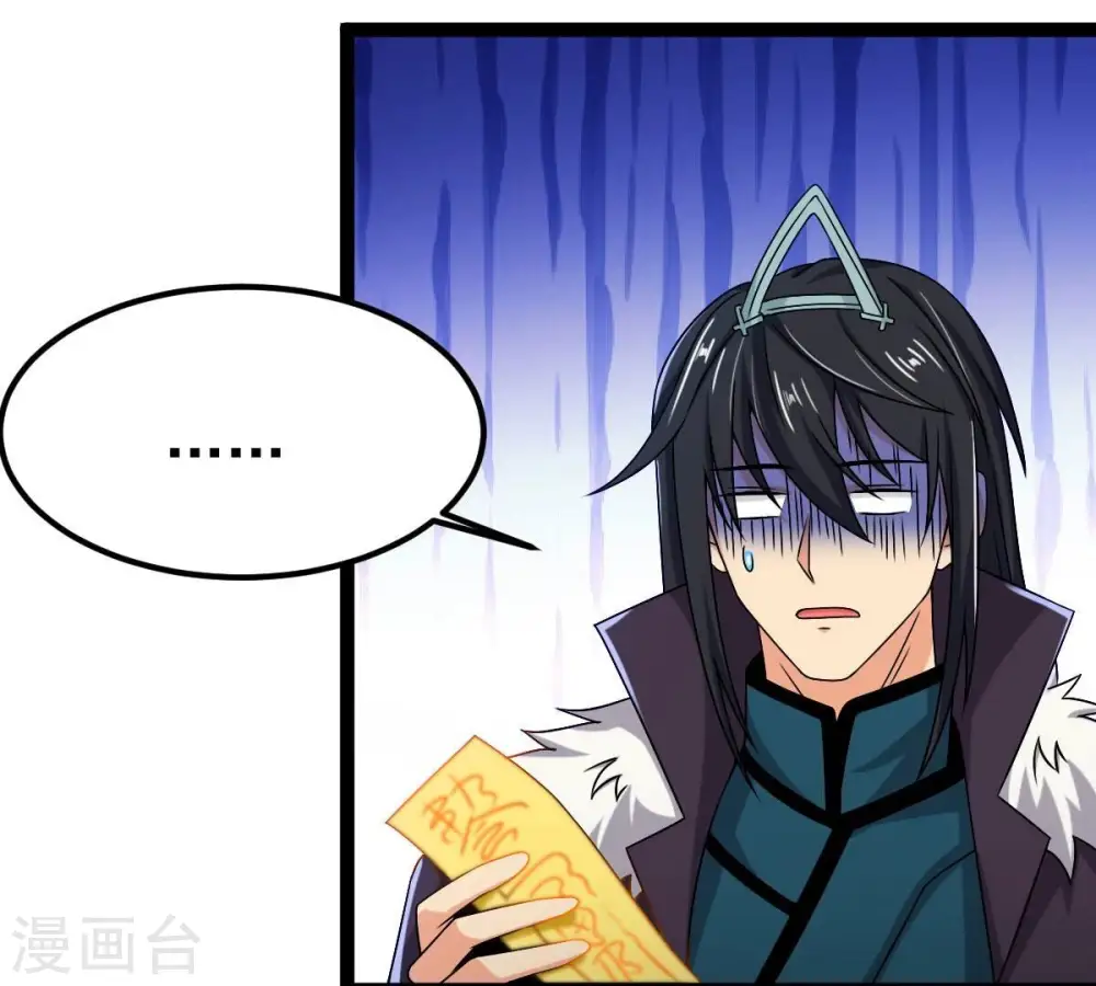 第268话 玉连谷40