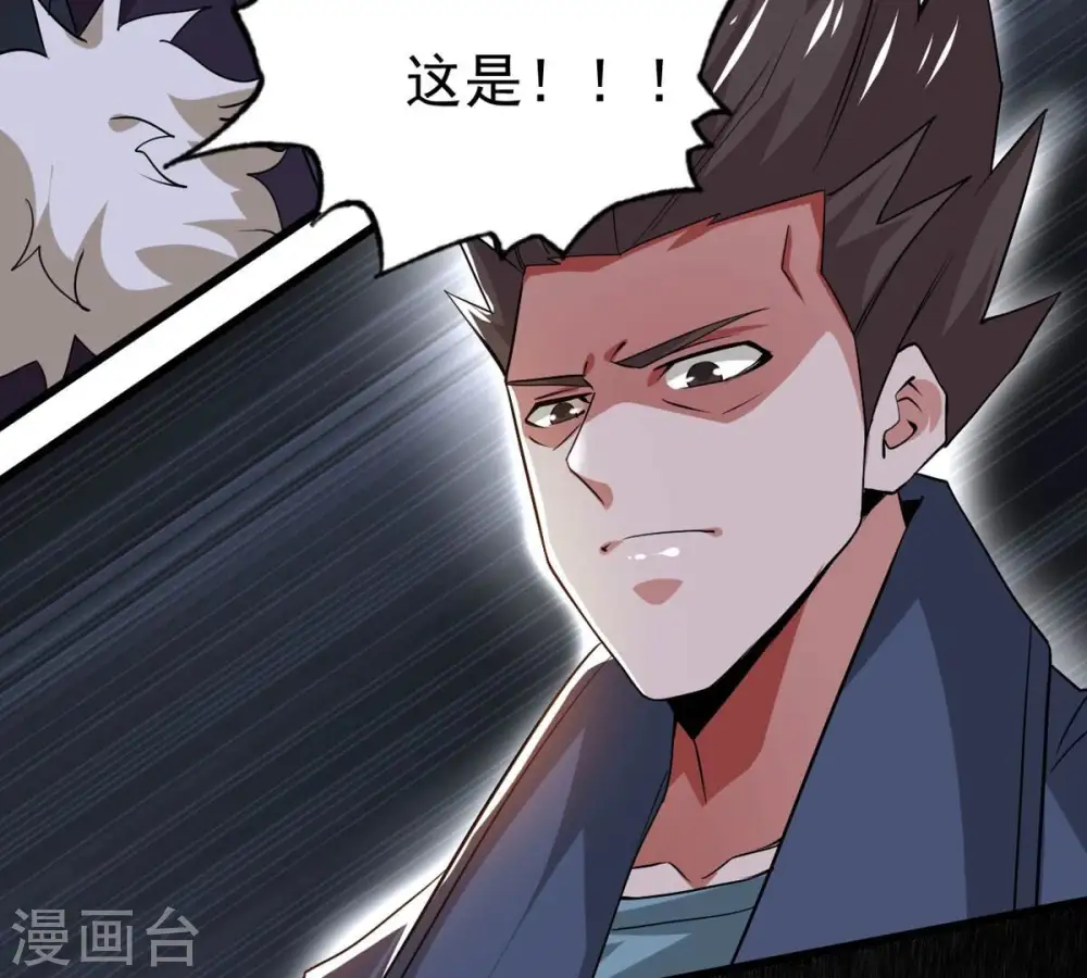 第299话 考验？33