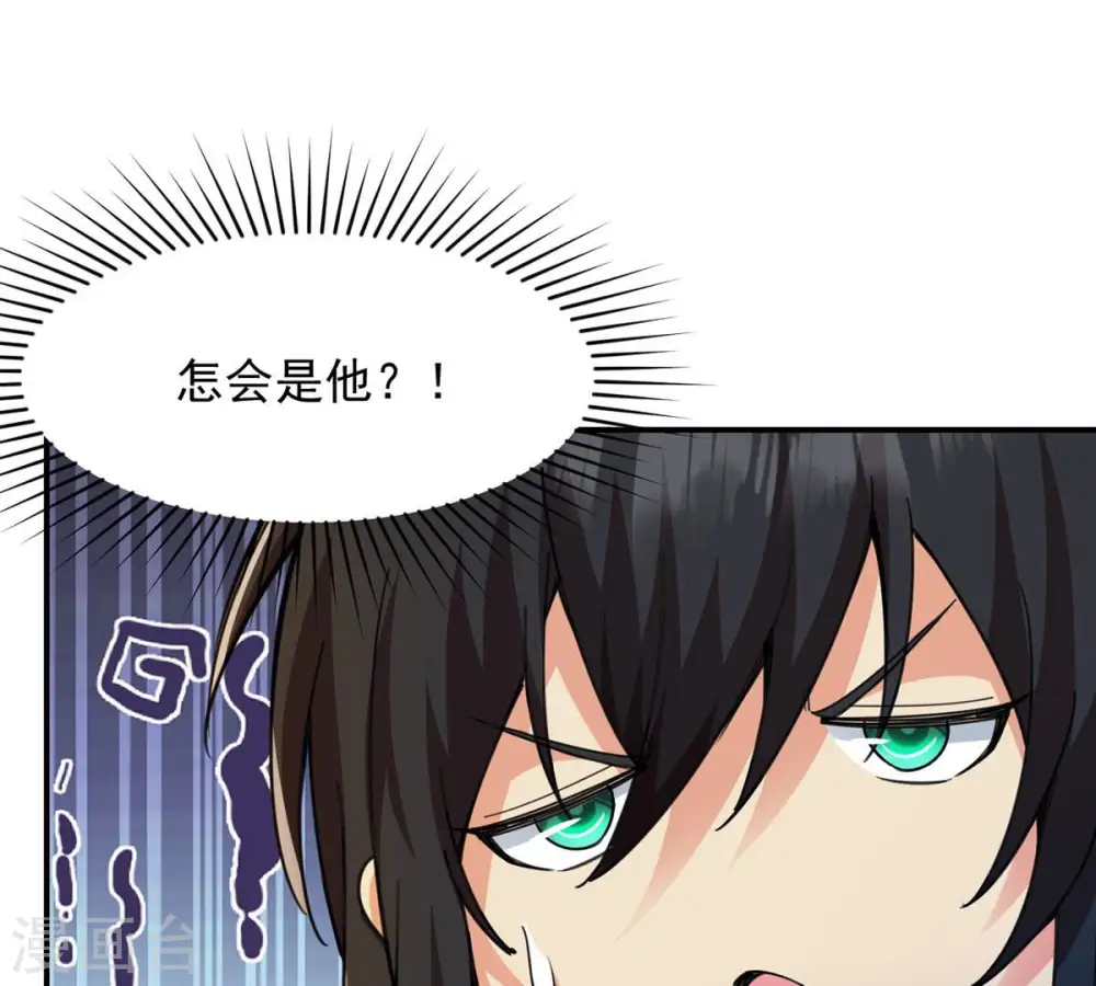 第121话 做好疯狂的准备吧！22