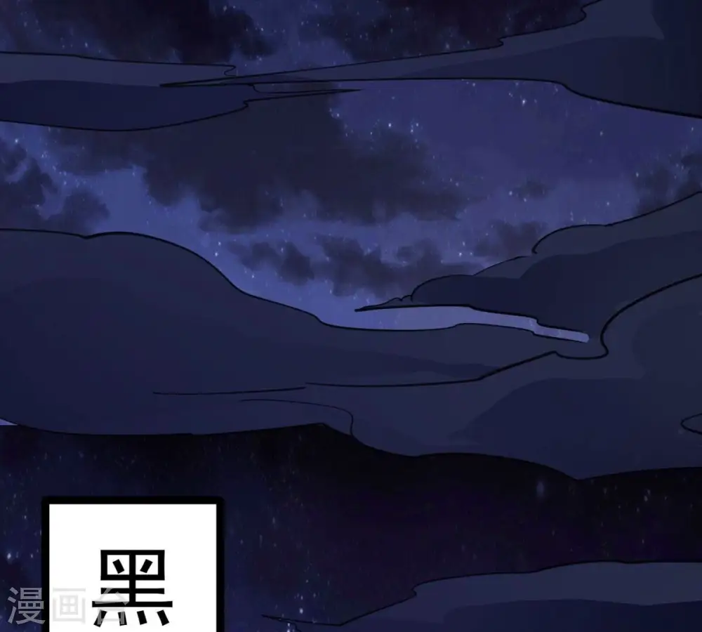 第284话 五行灵液22
