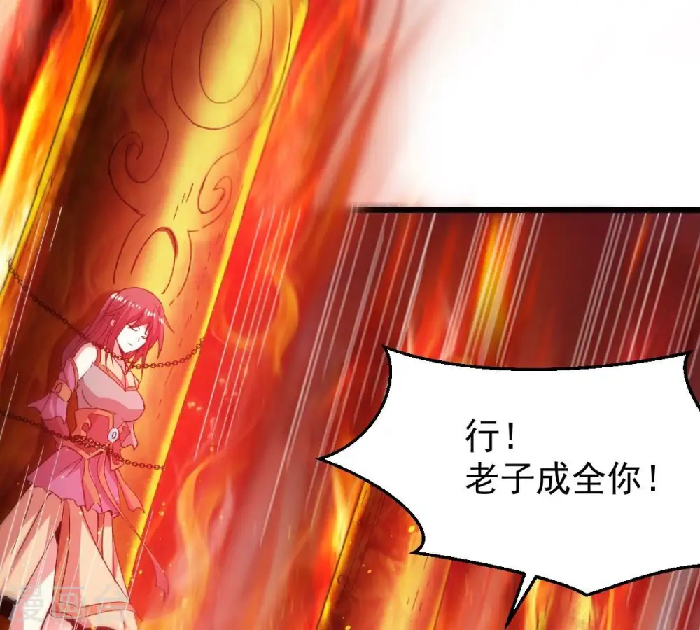 第191话 交换条件47