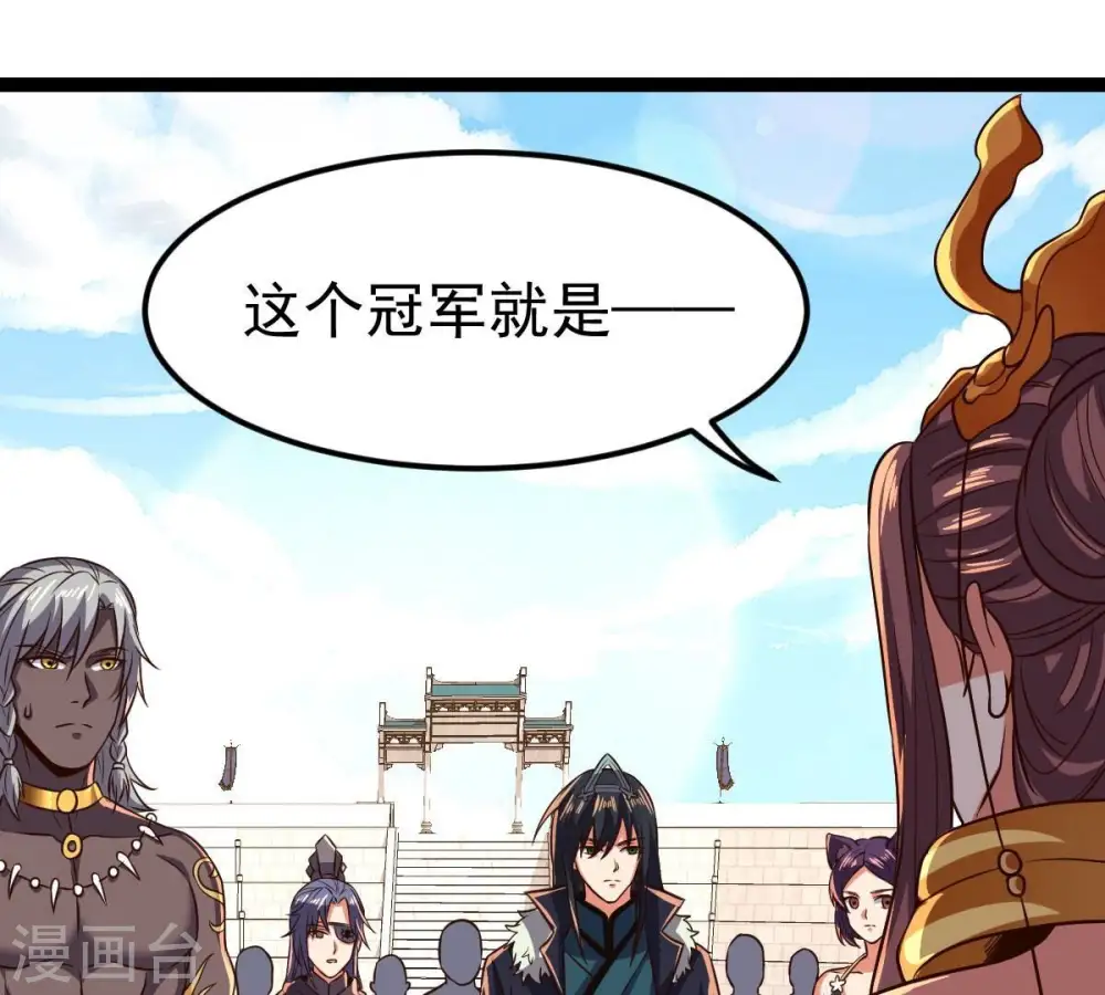 第227话 刑皇39