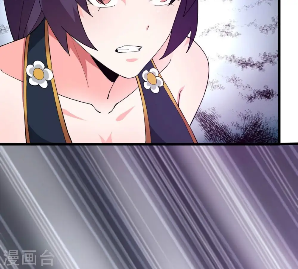 第334话 要走留下内丹！67
