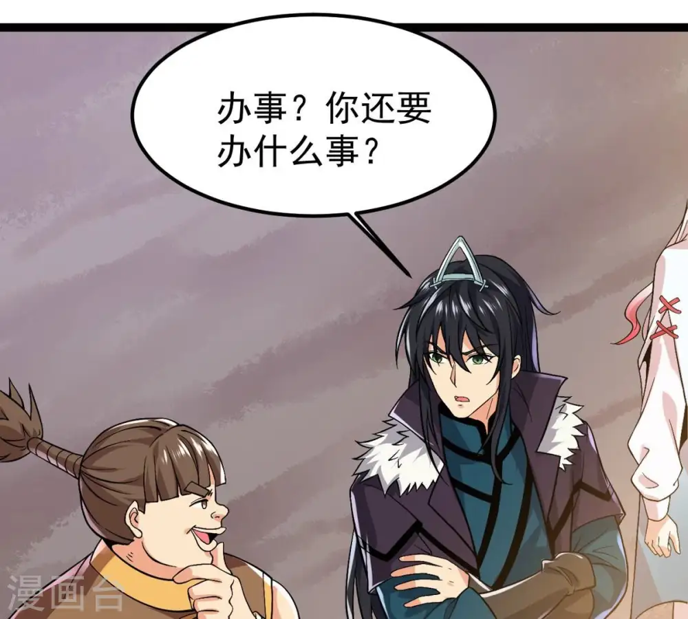 第250话 血明城6