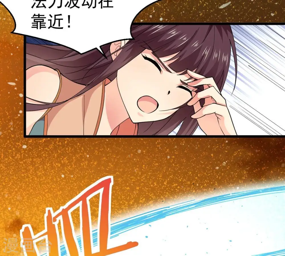 第243话 不速之客64