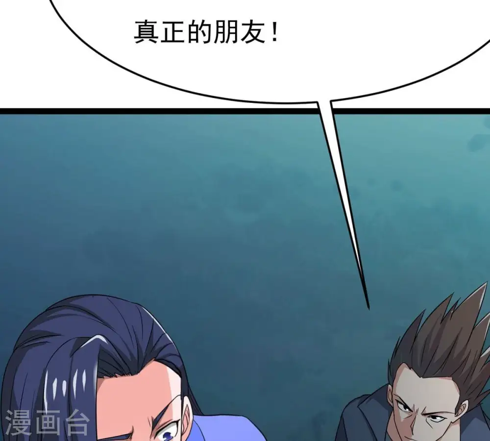 第306话 借刀杀人39