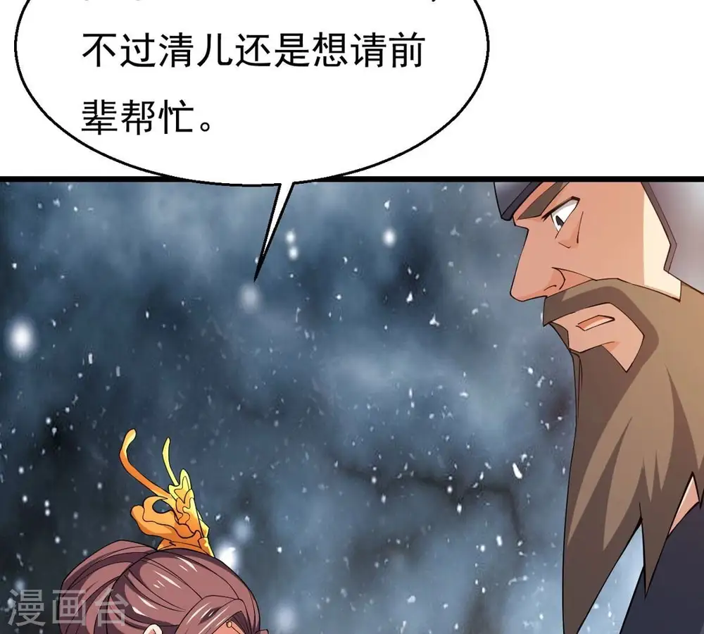 第318话 跟我去暗族吧10