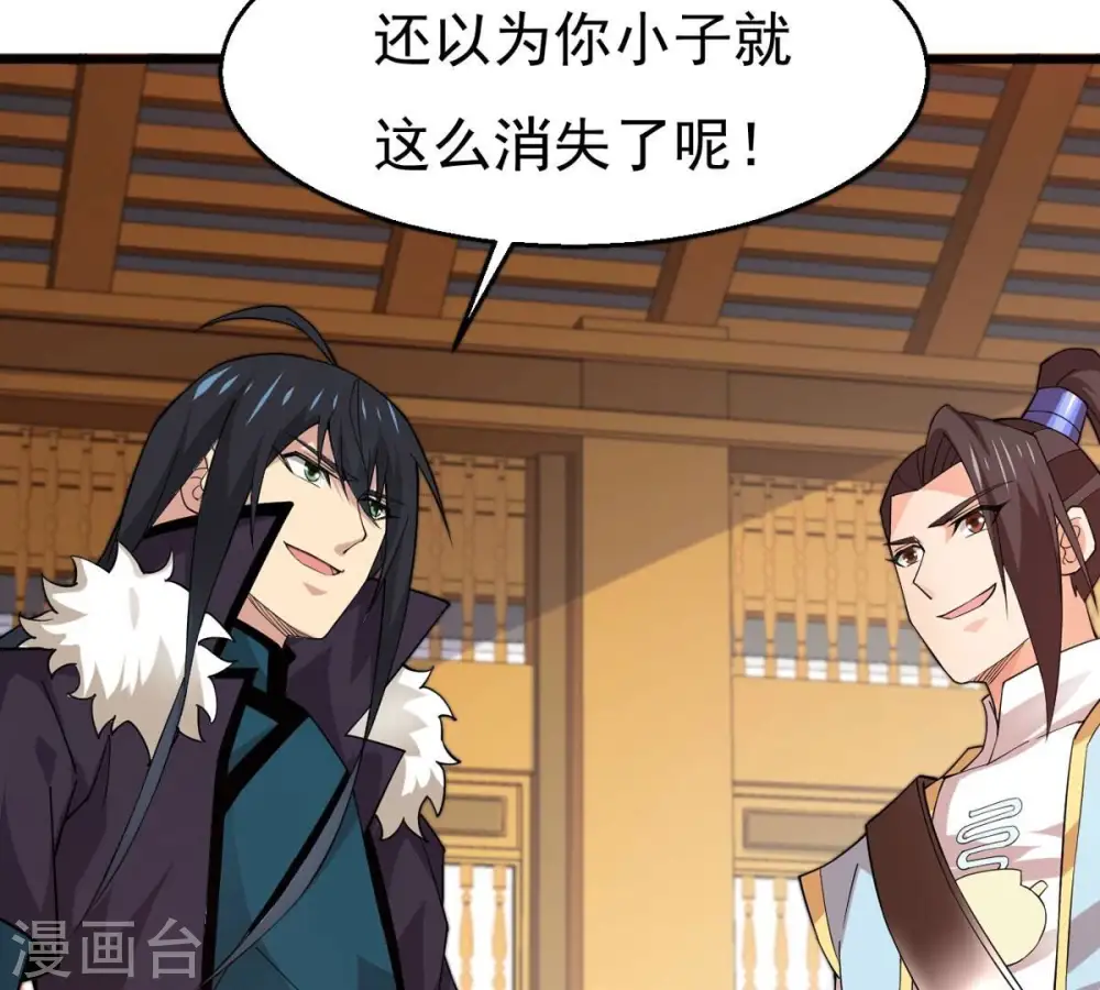 第326话 混清天道丹别想要了63