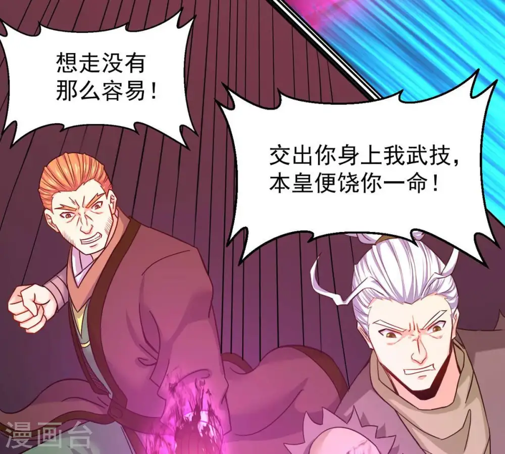 第161话 轻柔在血灵池27