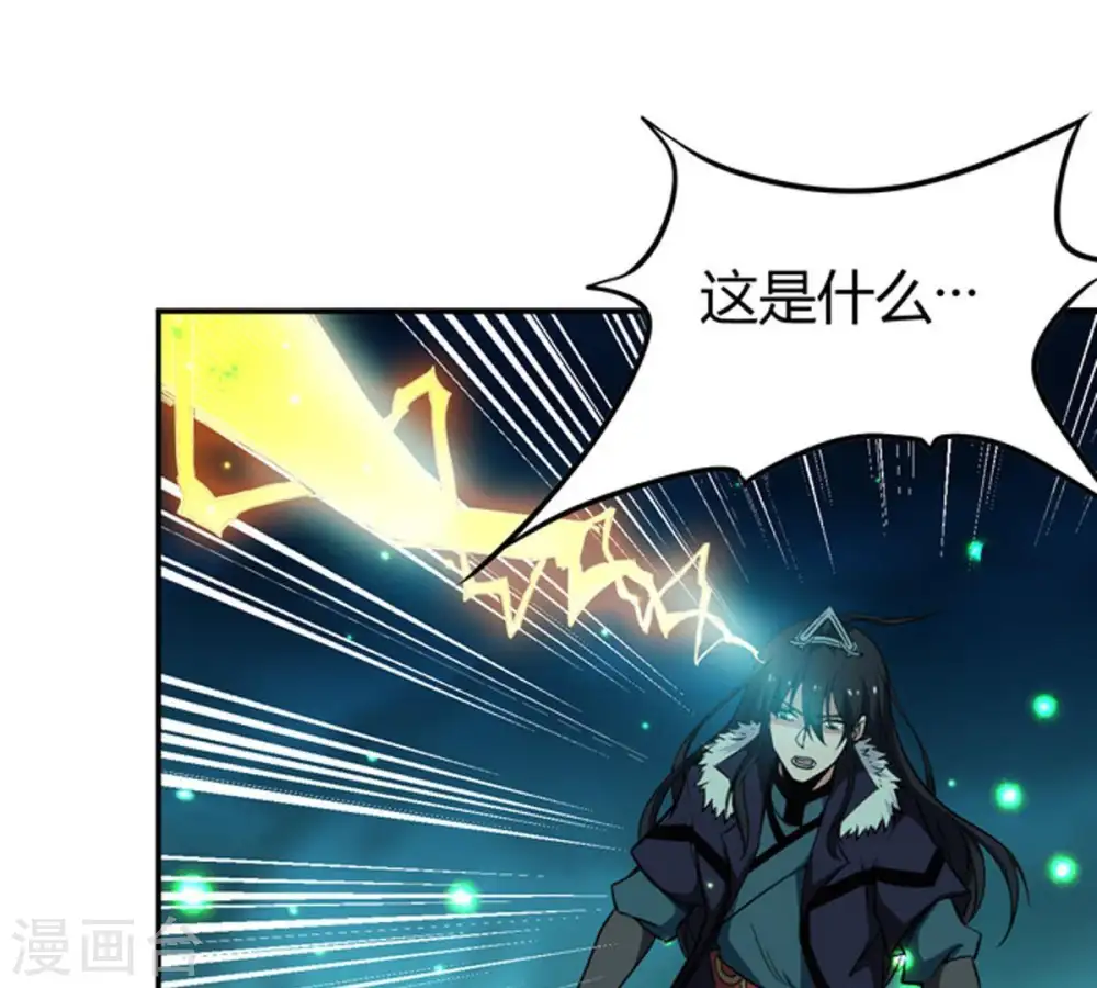 第57话 奥义之眼20