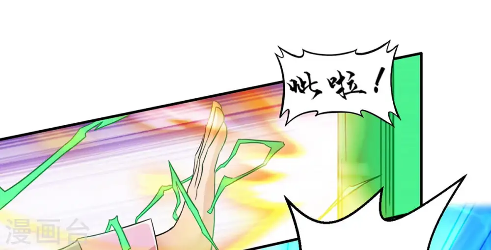 第126话 你出手试试82