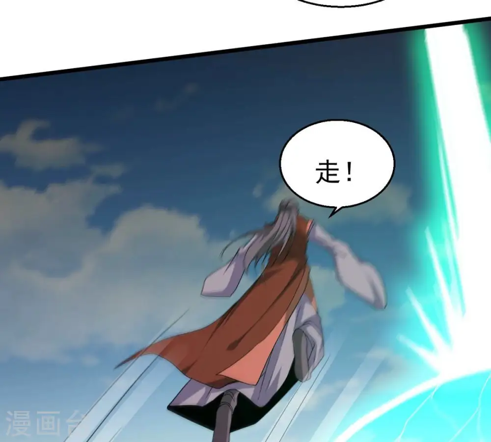 第335话 大帝之间的对决！42