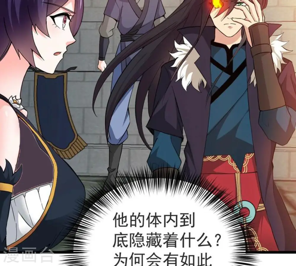 第216话 玲珑仙殿50