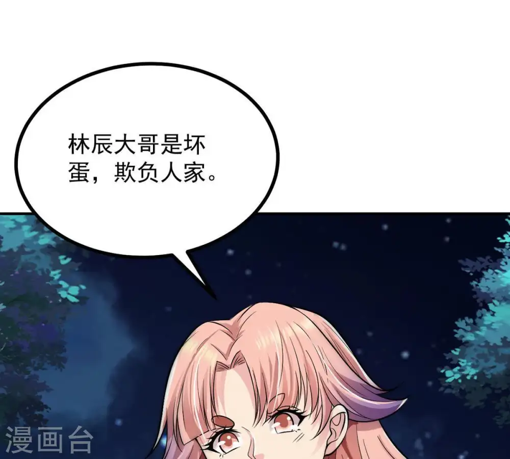 第95话 府主来了35