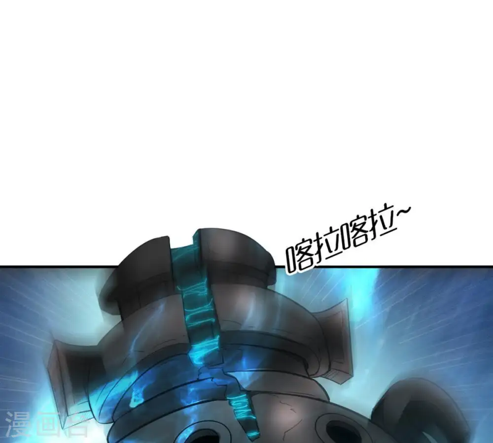 第74话 魔灵来袭59