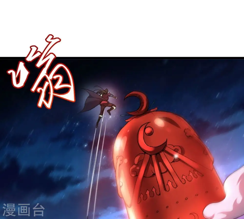 第199话 钟下之鳖48