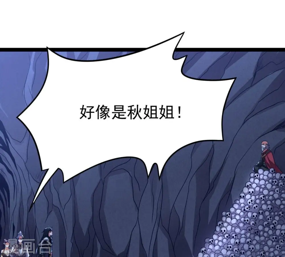 第222话 赤血洞55