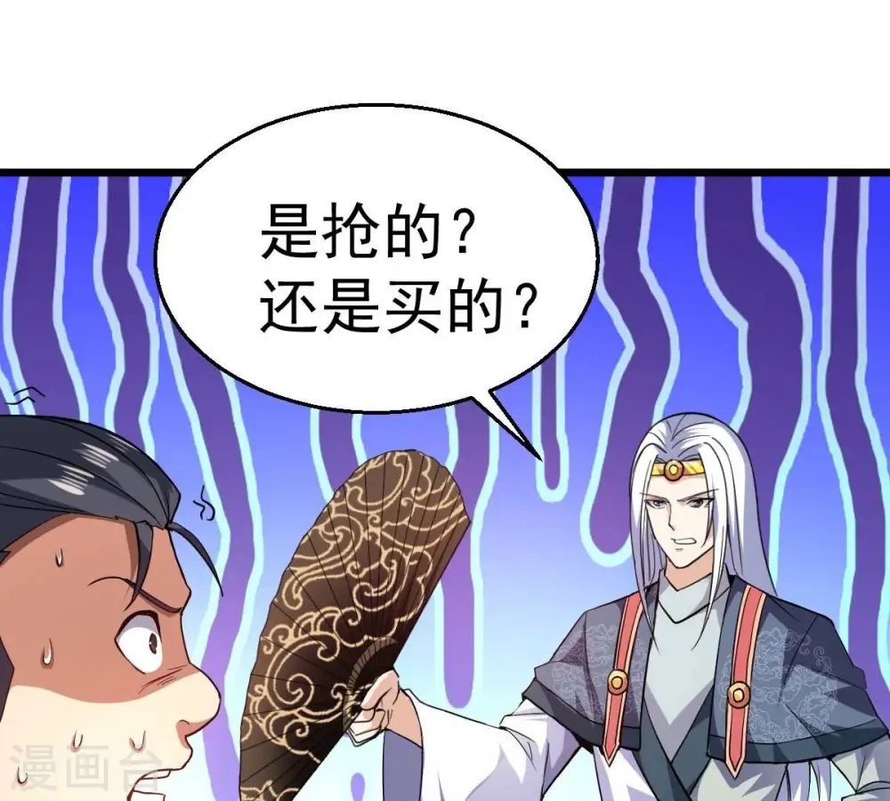 第209话 月恒18