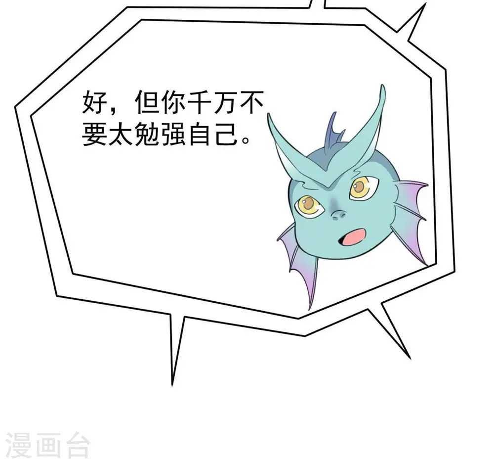第81话 兵来将挡水来土掩16
