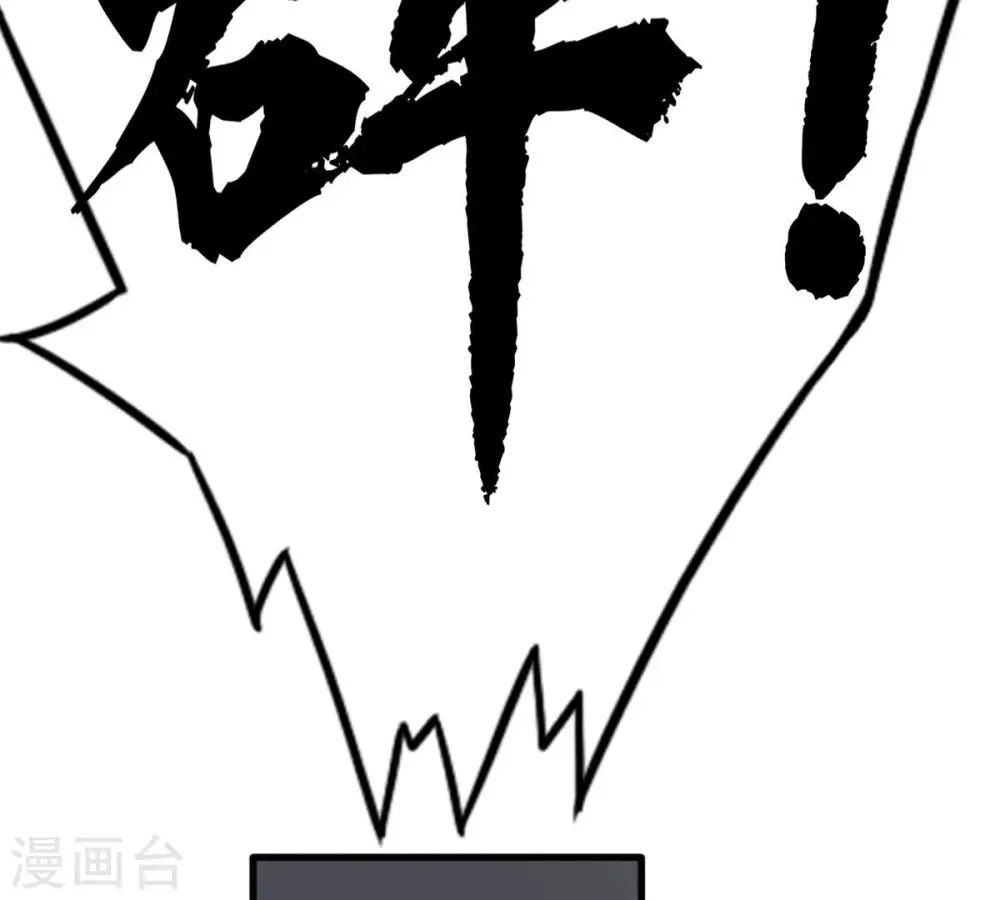 第169话 通天党56