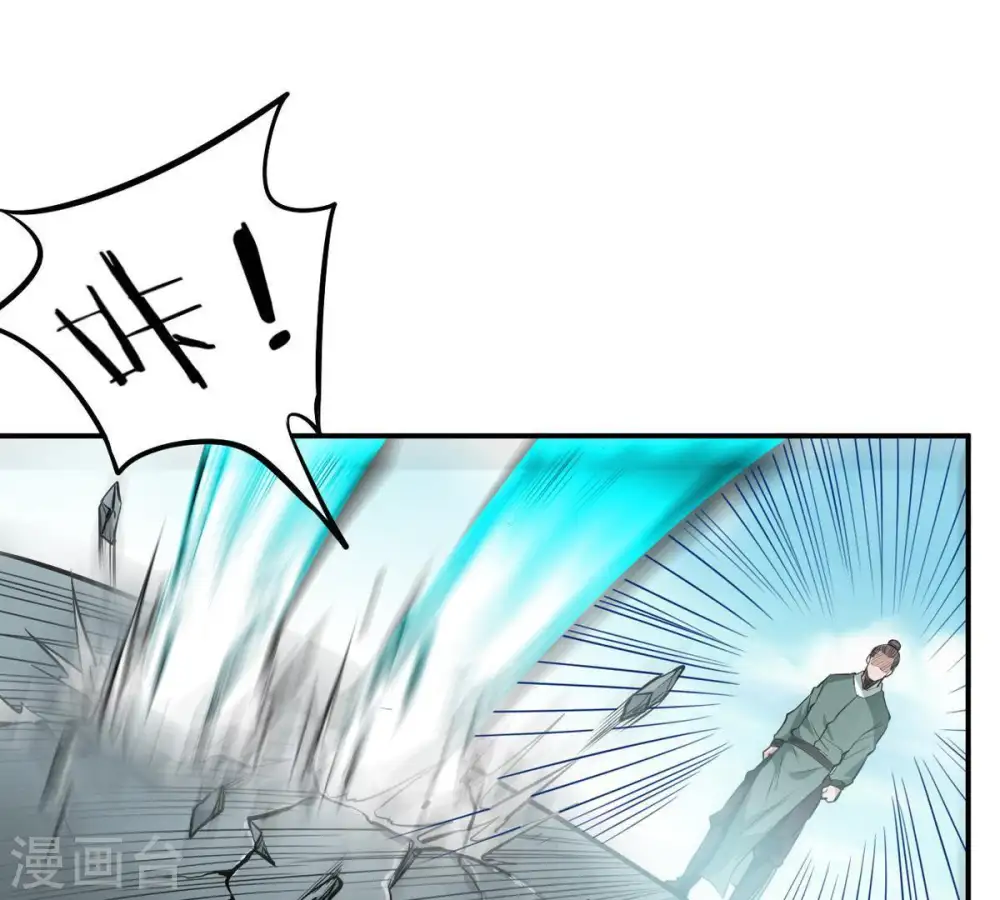 第61话 指点迷津13