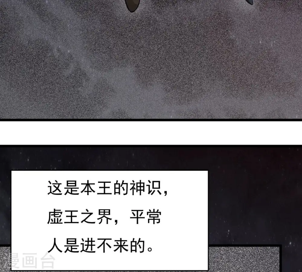 第299话 考验？42