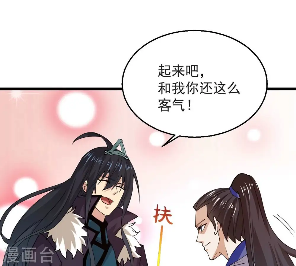 第251话 表哥，你怎么来了？38
