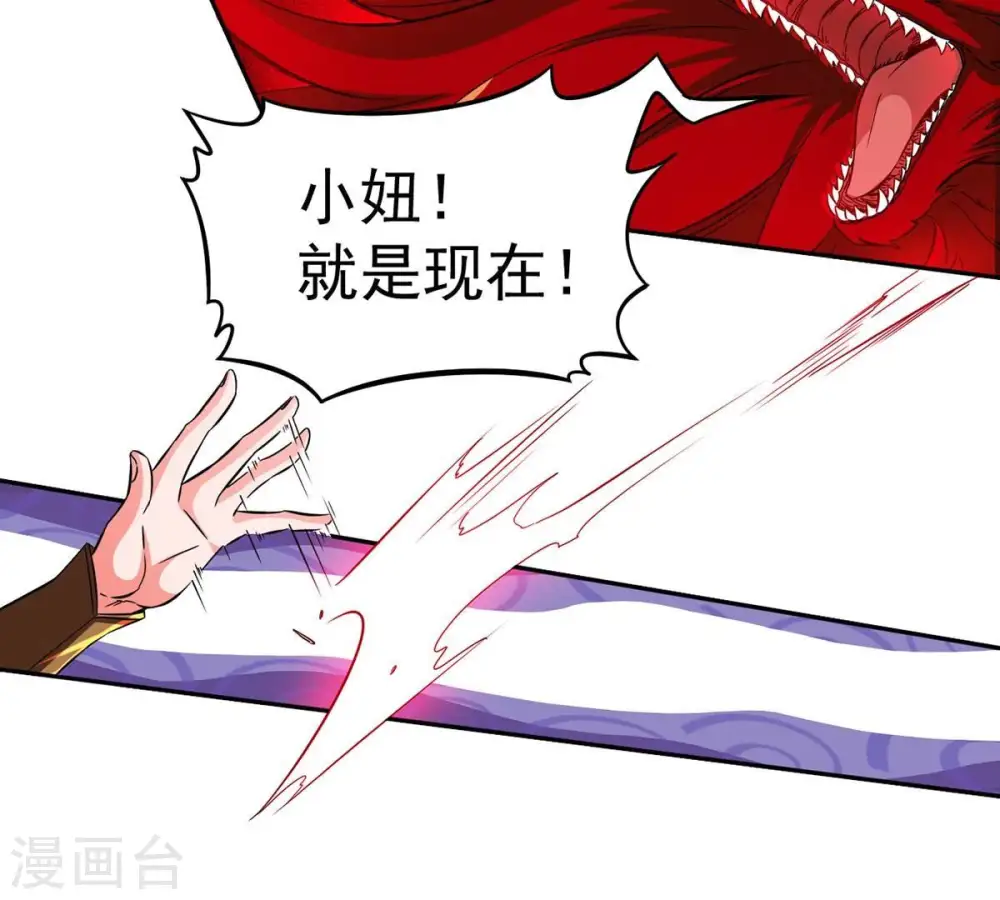 第262话 永别了，彩儿39