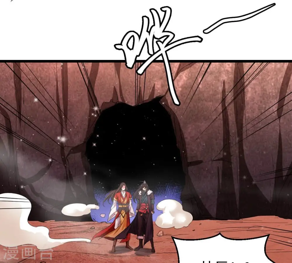 第196话 血黎49