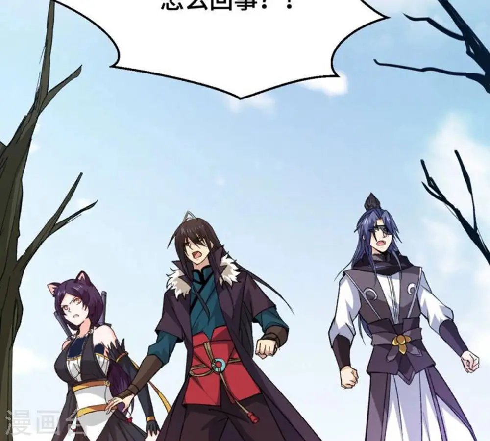 第223话 带我们去见木幽老祖91
