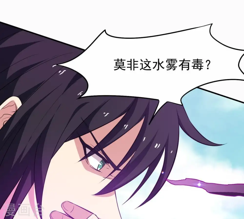 第71话 酒将肖问59