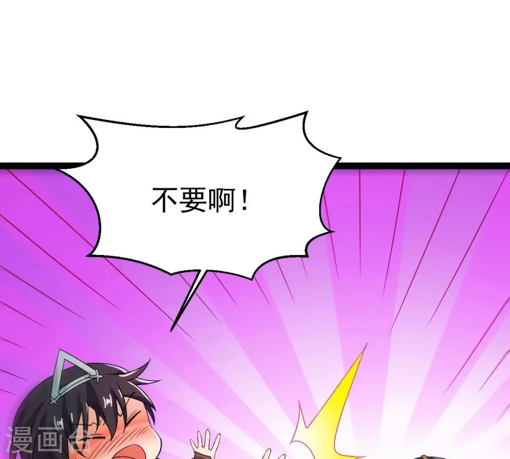 第268话 玉连谷29