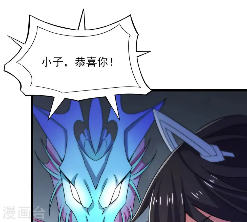 第167话 出现一只小妖兽6