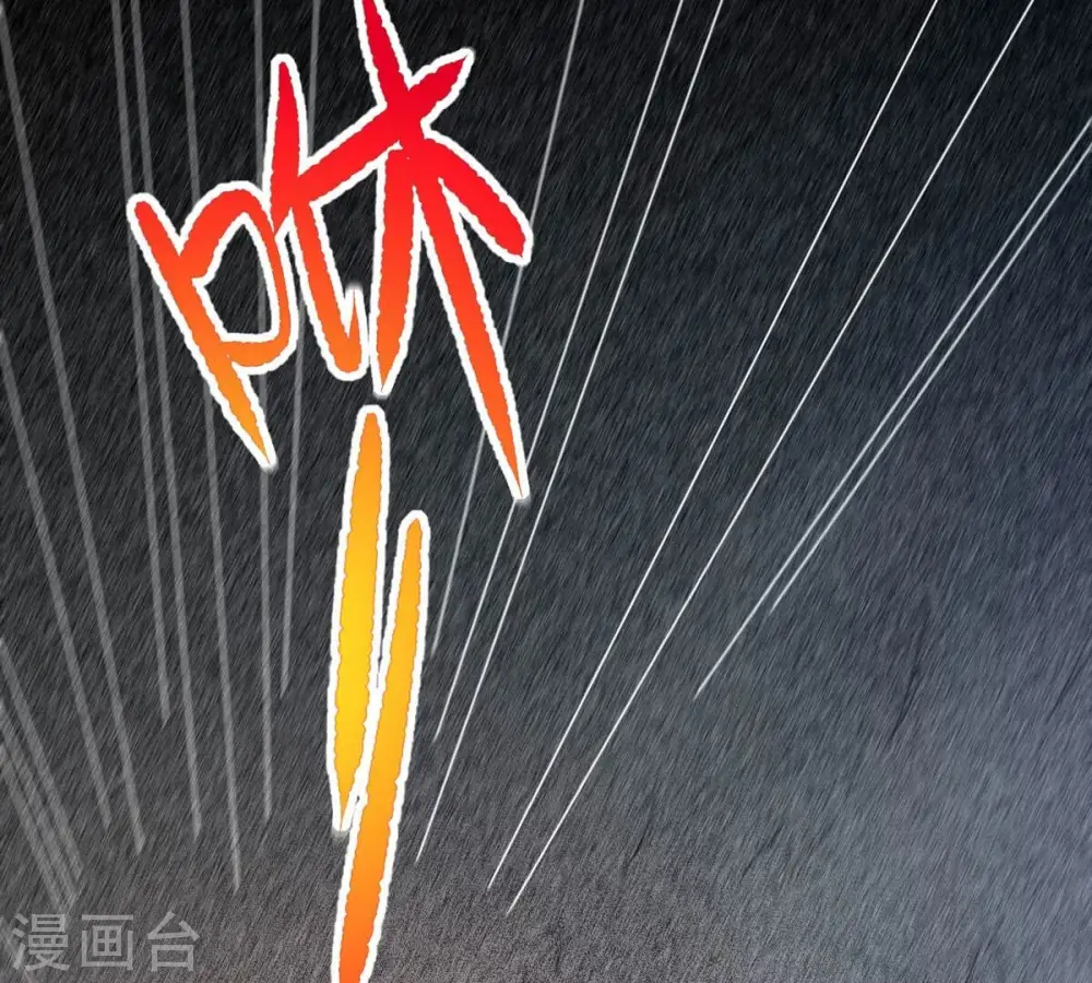 第291话 龙凤花我们势在必得4