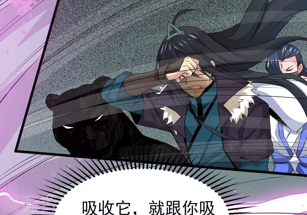第289话 墓中遇险79