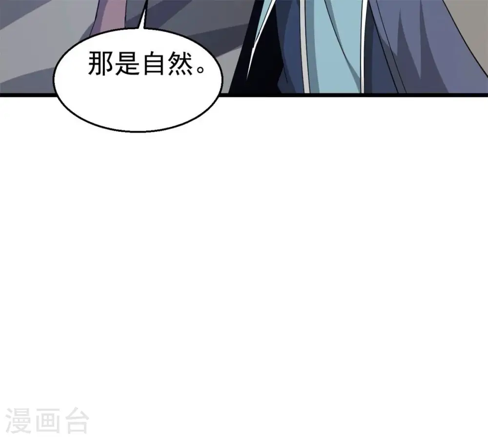 第290话 危机四伏62