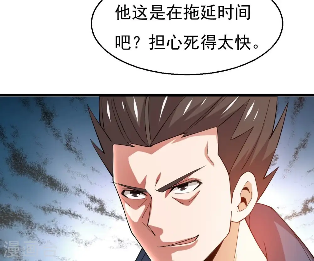 第323话 小子！不服来战！78